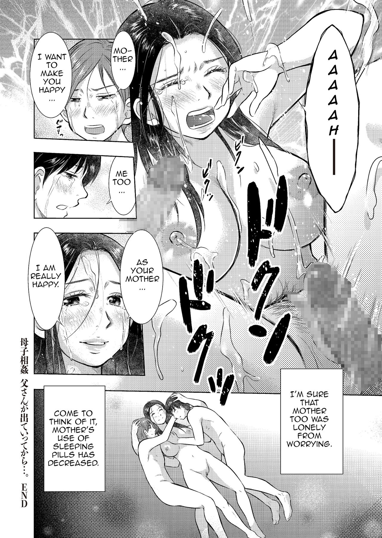 Hentai Manga Comic-Mother Son Incest Diary ~Because Father Left~-Read-20